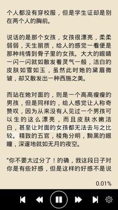 爱游戏手游平台官网下载